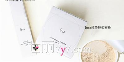 Ipsa粉底液蜜粉怎麼樣 韓系輕透淡妝必備彩妝品