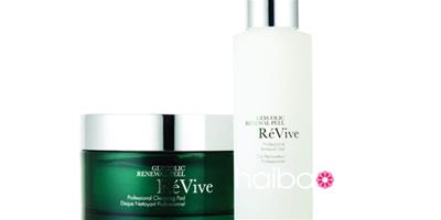 ReVive推出2013全新Glycolic Renewal去角質系列護膚品，專業果酸煥膚讓你的皮膚如新生般柔嫩可人！