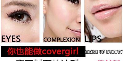 圖示眼唇化妝技巧：學習日系流利雜誌封面妝容