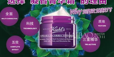 科顏氏 (Kiehl's) “智能”菁華霜的Smart之處為你一一揭開，5大理由愛上它！