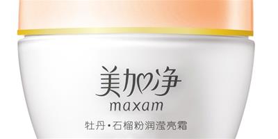 色若牡丹，皎然如玉 ！美加淨 (Maxam) 天然真顏系列—牡丹石榴粉潤瀅亮霜