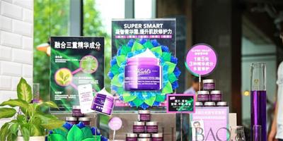 科顏氏 (Kiehl's) 多重緊致修顏面霜，智慧修復肌膚問題