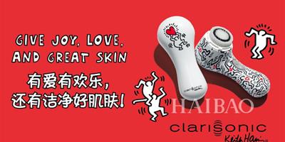 美國脫口秀女王奧普拉力薦科萊麗CLARISONIC，洗臉神器穩居節日最佳首選禮