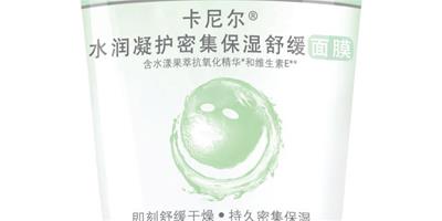 卡尼爾 (Garnier) 水潤凝密集保濕舒緩面膜，暢享一整夜水潤呵護