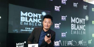 萬寶龍 (Mont Blanc) EMBLEM榮耀之星男士香水發佈會：時尚型男余文樂 綻放魅力氣息