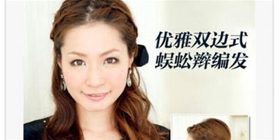 DIY甜美公主頭編發髮型 5分鐘紮法教程圖解美麗隨心換