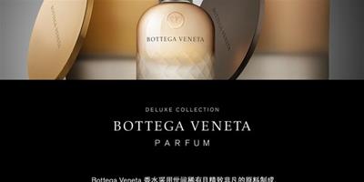 2015 Bottega Veneta Deluxe Collection情結女士香氛手工珍藏系列