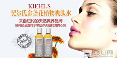 Kiehl's科顏氏金盞花植物爽膚水