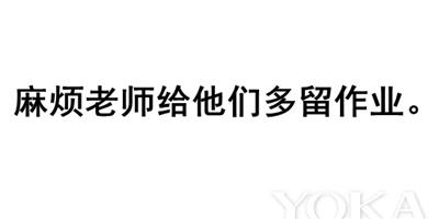 遮不住的黑眼圈 才是別人叫你“阿姨”的原因