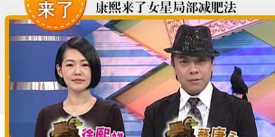 減肥不分季節 女明星告訴你局部減肥的秘笈