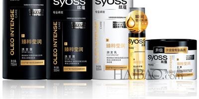 全新絲蘊 (Syoss) 2013臻粹瑩潤系列護髮產品，告別曬後損傷，4步盡現沙龍瑩亮“范”兒！