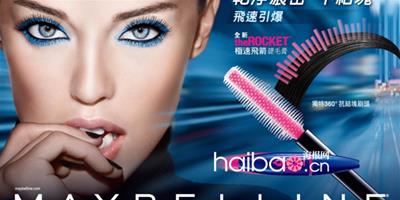 美寶蓮 (Maybelline) 推出2013極速飛箭睫毛膏，帶你挑戰睫毛新極限，領略濃密乾淨全新體驗！