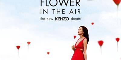 高田賢三 (Kenzo) 空中之花香水系列Flower in the Air香水2013自由綻放，帶出自由無拘束的感覺！