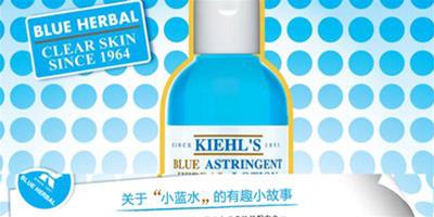 Kiehl's科顏氏藍色草本淨膚水