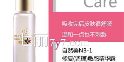 敏感肌膚用什麼護膚品 好用的天然護膚品推薦