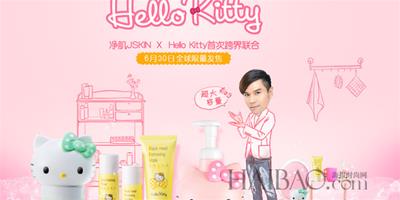 Kevin老師攜手Hello kitty暖萌驚喜生日歡樂派對——淨肌 (Jskin) 一周年慶Hello Kitty限定款上市發佈會