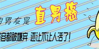 揭李小璐楊紫被疑整容事件 整不整容都被嫌棄