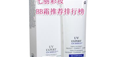 好用的BB霜推薦排行榜 夏日打造完美瓷肌必備品