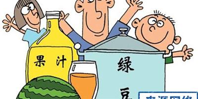 夏季防暑降溫的20個小常識