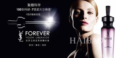 伊夫聖羅蘭化妝品 (YSL Beauty) 推出妍活青春系列FOREVERYOUTHLIBERATOR