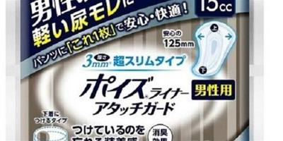 日本男人給衛生巾帶來“第二春”妙用 預防痔瘡的方法