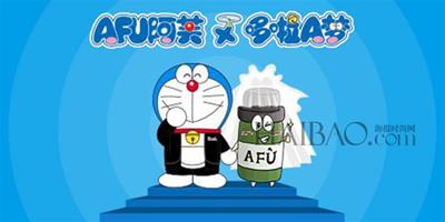 喚醒夢想——阿芙 (AFU) 與哆啦A夢攜手為你打造精油夢！