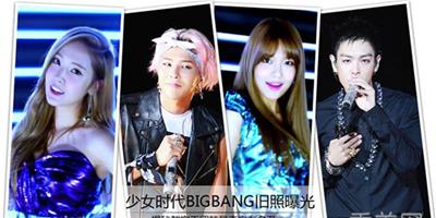 少女時代BigBang 韓國整容天團真容有多醜