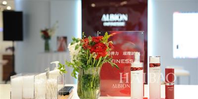 奧碧虹 (Albion) INFINESSE優活盈透系列全新升級上市發佈會