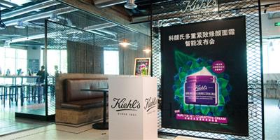 智慧菁華霜，全面提升肌膚修護力，"科顏氏 (Kiehl’s) 多重緊致修顏面霜"智能發佈！