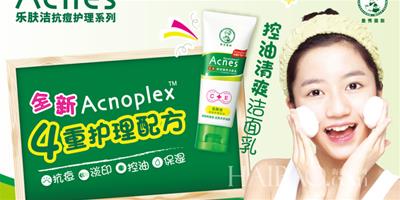 小“千頌伊”代言升級曼秀雷敦 (Mentholatum) 樂膚潔，秒殺痘痘So Easy！