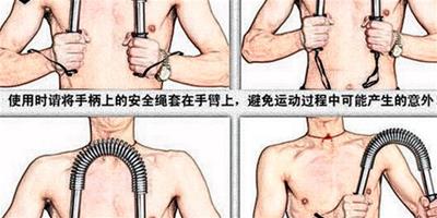 用臂力器練哪的肌肉 最新練習方法技巧助你塑造完美肌肉