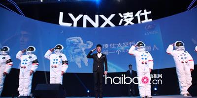 國內首次“普通人上太空”，淩仕 (Lynx) 跨出太空行銷第一步