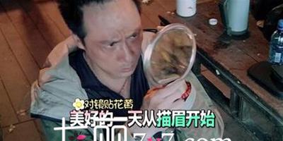 爸爸2吳鎮宇為什麼要畫眉 普及關於畫眉毛的知識