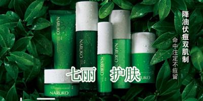 牛爾老師推薦去粉刺護膚品 牛爾娜露可升級茶樹系列