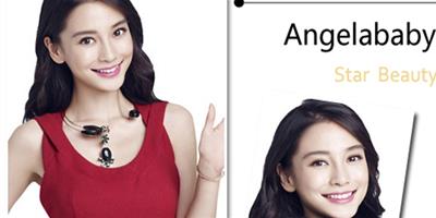 2015螢屏女王怎麼護膚的秘訣 Angelababy趙麗穎PK最佳顏值