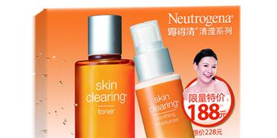 屈臣氏 (Watsons) 推出露得清 (Neutrogena) 清瀅系列套裝