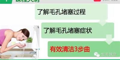 再好用的清潔護膚品，用對了才有效！