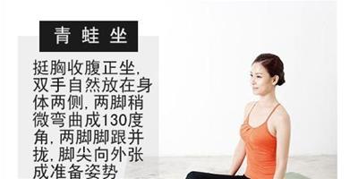 簡易消腫瘦腿操 打造纖細美腿不是夢