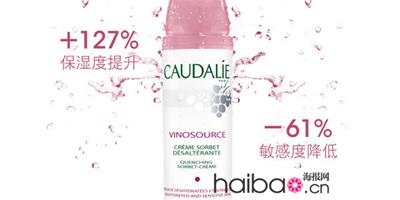 歐緹麗 (Caudalie) 葡萄籽瑩潤保濕水凝霜，有機葡萄水合紅酒酵母，如霜淇淋般輕薄，帶給你愉悅的使用感受