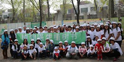 遠霧霾，森呼吸，植物醫生2015植樹綠色公益活動·北京站圓滿結束