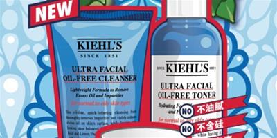 科顏氏 (Kiehl's) 高保濕清爽系列，肌膚全天保濕不泛油！