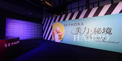 美力 • 秘境！絲芙蘭 (Sephora) 2015春夏媒體開放日上海綻放