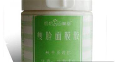 自製木瓜葡萄面膜嫩白肌膚