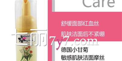 冬季敏感肌膚用什麼護膚品 口碑好的純天然護膚品推薦